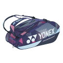 【1/31限定 ポイント10倍 出店15周年】YONEX ヨネックス BAG2402N ラケットバッグ9 グレープ