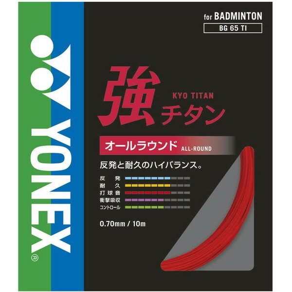 商品情報[ 商品詳細 ]長さ　10m　構造　マルチフィラメント　素材　芯糸／ハイポリマーナイロン側糸／ハイポリマーナイロン（ブレーディング加工）　コーティング　ハイドロチタン複合コーティング[ カラー ]001[ サイズ ]-&nbsp;こちらの商品はメーカーの在庫状況をもとに定期的に更新しております。在庫状況は常に変動しておりますのでご注文の商品が在庫切れとなっている場合がございます。その場合は当店からお送りする確認メールにてお知らせいたしますのでご了承ください。メーカー希望小売価格はメーカーカタログに基づいて掲載しています