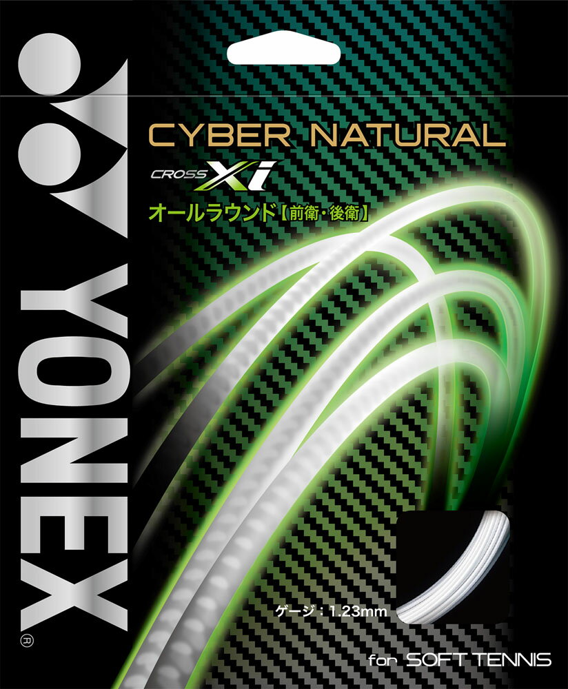 YONEX ͥå CSG650XI եȥƥ˥ ȥ ñĥ Сʥ  CYBER NATURAL XI ꥢ CSG650XI