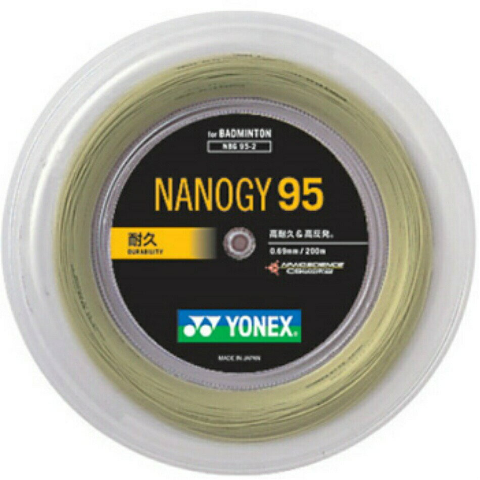 YONEX ヨネックス バドミントンガットNBG95-2 528 ナノジー95 200M