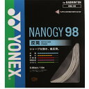 YONEX ヨネックス NBG98 バドミントン ストリング 単張 ナノジー98 NANOGY 98 シルバーグレー NBG98