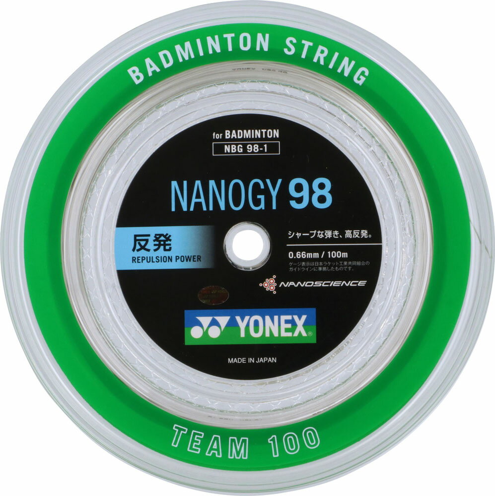 YONEX ヨネックス NBG98-1 バドミントン ストリング ロール他 ナノジー98 NANOGY 98 100mロール シルバ..