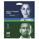 YONEX ヨネックス PTGP130 テニス ガット ポリツアープロ130 POLYTOUR PRO 130 ブルー PTGP130