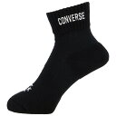 CONVERSE コンバース ストロングテーピングソックス ブラック/ホワイト（CB121051）