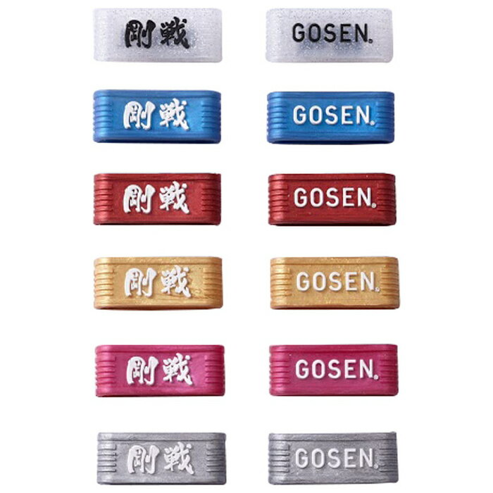 GOSEN  ƥ˥åץХ 60ܥå  AC59BX