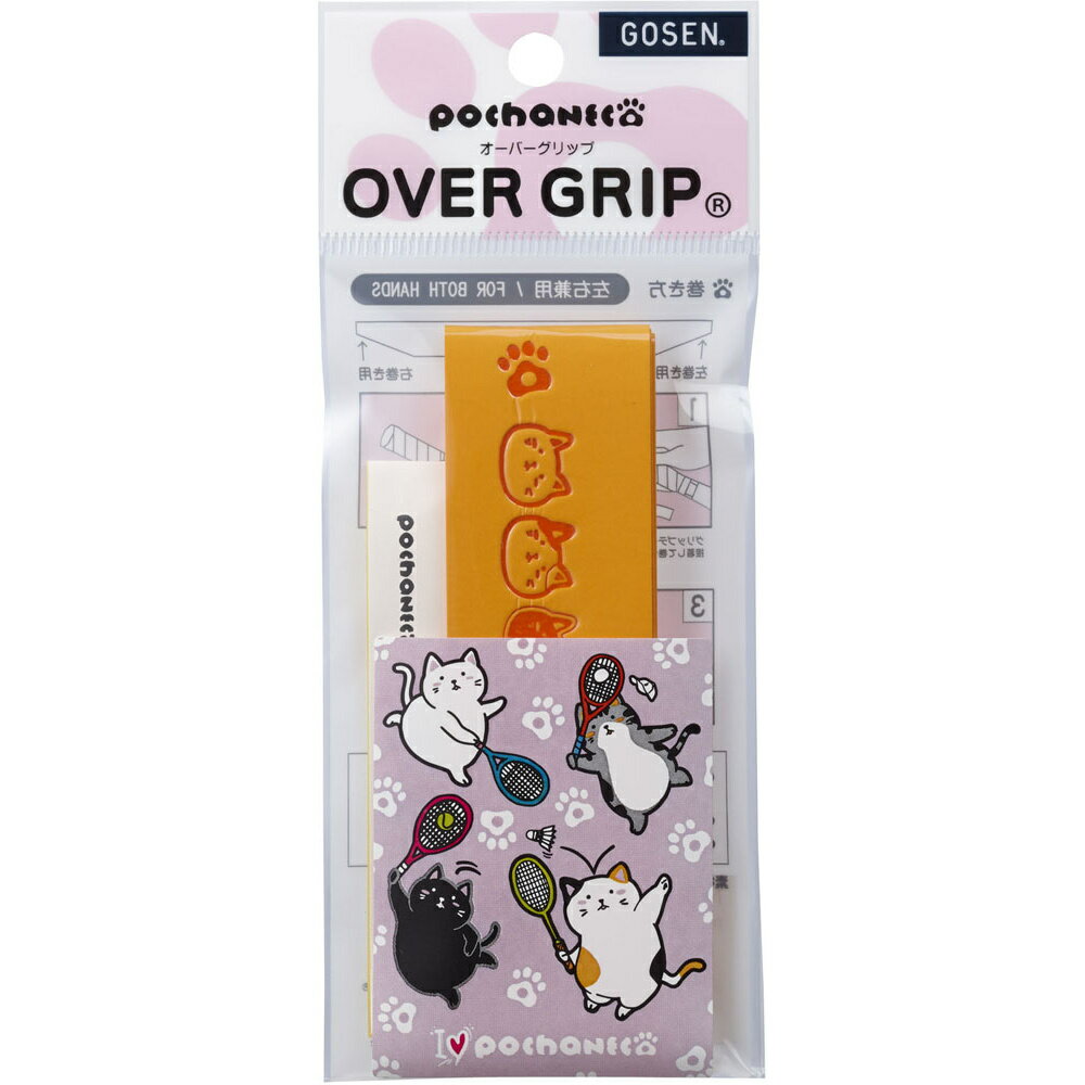 GOSEN  Сå  NGP01