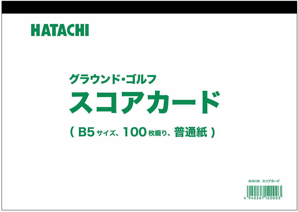 スコアカードです。素材：紙枚数：100綴りサイズ：B5版 「こちらの商品はメーカーの在庫状況をもとに定期的に更新しております。 在庫状況は常に変動しておりますのでご注文の商品が在庫切れとなっている場合がございます。 その場合は当店からお送りする確認メールにてお知らせいたしますのでご了承ください。」 メーカー希望小売価格はメーカーカタログに基づいて掲載しています