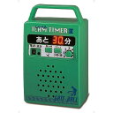HATACHI ハタチ デジタルチームタイマー GH9000 レクレーション ゲートボール