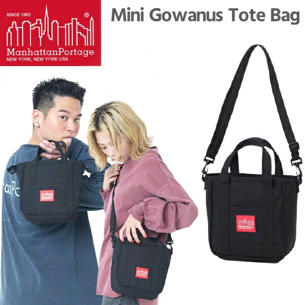 マンハッタンポーテージ MP7314 Mini Gowanus Tote Bag ミニトートバッグ ファスナー付き 2WAY ショルダーバッグ