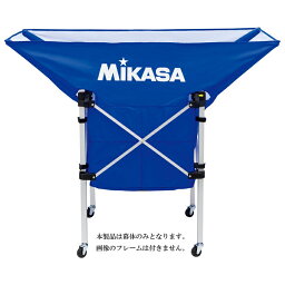 MIKASA / ミカサ MIKASA 携帯用折り畳み式ボールカゴ舟型用幕体 ブルー バレーボール ACBB210BL