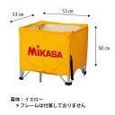 MIKASA / ミカサ 器具 ボールカゴ用箱型・小 幕体のみ イエロー BCMSPSS