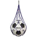 【即納 あす楽】MIKASA /ミカサ ボールネット サッカー ボール入れ NET1BL 即納あす楽