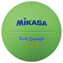MIKASA / ミカサ ソフトドッジ0号 ゴム 薄緑 STD-0SR-LG STD0SRLG