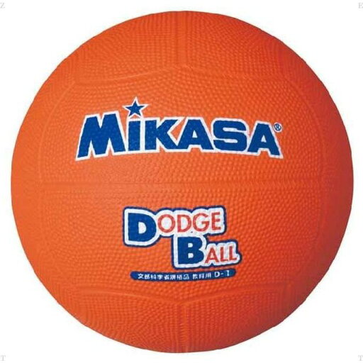 【エントリーでポイント最大10倍!】MIKASA ミカサ ドッジボール 教育用ドッジボール1号 オレンジ D1 【エントリーでポイント最大10倍!】MIKASA ミカサ ドッジボール 教育用ドッジボール1号 オレンジ D1