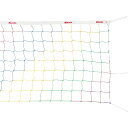 MIKASA ミカサ ソフトバレーボール用カラーネット NET200