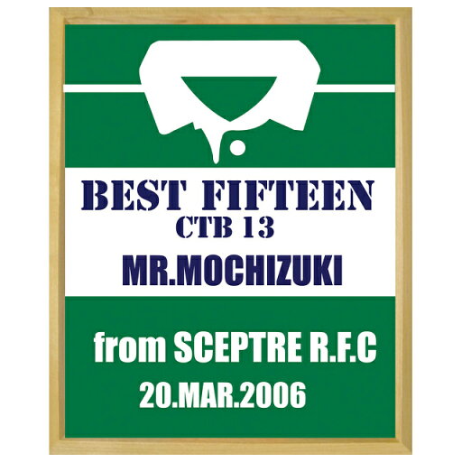 【エントリーでポイント最大10倍】SCEPTRE セプター メモリーフレーム B4サイズ ラグビー SP188 【エントリーでポイント最大10倍】SCEPTRE セプター メモリーフレーム B4サイズ ラグビー SP188