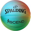 SPALDING スポルディング バスケットボールアセンド ブライトレインボー コンポジット SZ7 77356Z