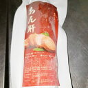 海のフォアグラ 絶品形成あん肝400g（200g×2個）濃厚な美味しさ【あん肝/あんこう肝/海のフォアグラ/おつまみ/絶品/おすすめ/刺身/オードブル/お祝い/ギフト】 3