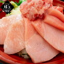 【送料無料】極上本マグロ中トロ1kg（柵状）鮮度抜群絶品マグロ【まぐろ/お刺身/お取り寄せ/鮪ステーキ/お祝い/ギフト】