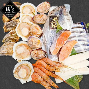 【送料無料】大ボリューム海鮮バーベキューセット（8種30品5人前）大あさり・片貝ホタテ・殻付き牡蠣有り【BBQ/海の幸/海鮮/魚介類/大容量/お祝い/ギフト】