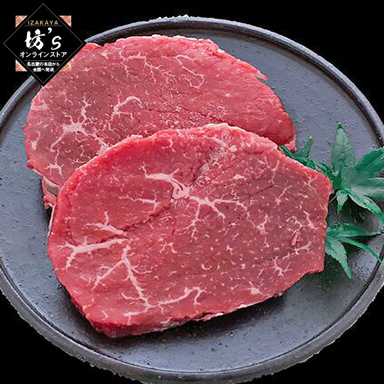 【送料無料】宮崎牛 モモ肉 ステーキ 4等級以上【肉/ステーキ/BBQ/もも肉/贈答/ギフト】