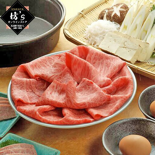 【送料無料】前沢牛 しゃぶしゃぶ&すき焼き ブランド牛 【肉/牛肉/国産牛/豪華/贈答用/プレゼント】 【送料無料】前沢牛 しゃぶしゃぶ&すき焼き ブランド牛 【肉/牛肉/国産牛/豪華/贈答用/プレゼント】