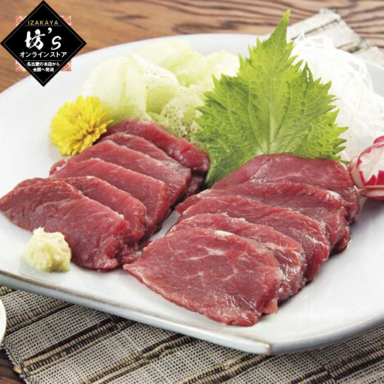 【送料無料】極上馬刺し 赤身 大容量 (600g)5～6人前 桜肉【肉/馬肉/馬刺/ヘルシー/贈答/ギフト】