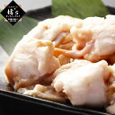 【セット商品同梱限定品】セットでどうぞ!おかわり小腸250g×1 ※こちらは単品でのご注文はできません。ぷるぷるコラーゲン【国産/上質/焼肉/BBQ/ホルモン/...