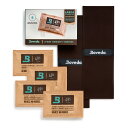 【ボベダ公式】Boveda 楽器用 ストレージ用 スターター キット Lサイズ ラージ 49 RH 2-ウェイ ファスナー付袋 除湿剤 乾燥剤 激乾 除湿 消臭 防カビ 湿気とり ドライペット 湿度 コントロール 予防 テルペン 乾燥