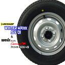 【2023年製造】ダンロップ SV01 145/80R12 80/78Nスチールホイール(●単穴●PK354SN）【スタッドレスタイヤ ホイール】4本セット【軽トラック】【軽トラ】【軽貨物】【新品】WINTER MAXX