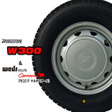 2023ǯ¤ ֥¥ȥ W300 145/80R12 80/78N LT ʵ 145R12 6PR) ڥåɥ쥹 ۥ(PK351F ޥۥ 4ܥå ڷڥȥåۡڷڥȥۡڷڲʪۡڿʡ