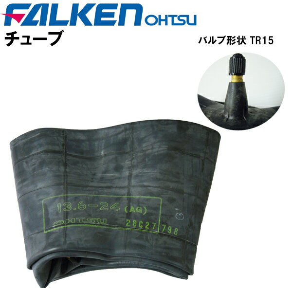 ※数量【1】にて、チューブ1枚のお届けです。 ■メーカー FALKEN(OHTSU) (ファルケン/オーツ) ■商品名称 農耕用チューブ ■サイズ バルブ形状 TR15 13.6-24 (適合サイズ 13.6-24) ■状態 新品 ■用途 農耕用タイヤのチューブ ■数量明細 数量1で、チューブ1枚となります ■送料 無料 離島・沖縄県への出荷はできません ※離島・沖縄県のご注文は、キャンセルとさせていただきますのでご了承ください。