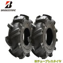 AGR10 3.50-5 2PR T/L チューブレスタイヤ2本セットブリヂストン 耕うん機用 【AR10】【350-5】 (※沖縄、離島は発送不可)