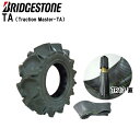 TA 4.00-10 2PR(400-10 2PLY)タイヤ1本+チューブ1枚セットブリヂストン 耕うん機用【Traction Master】(※沖縄、離島は発...