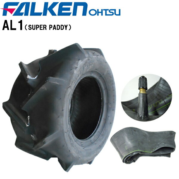 AL1 19X8.00-10 4PR タイヤ1本+チューブ1枚 TR13 セットFALKEN OHTSU /ファルケン オーツ SUPER PADDY 作業機・運搬車・草刈機など19X800-10 19-800-10離島・沖縄県への出荷はできません