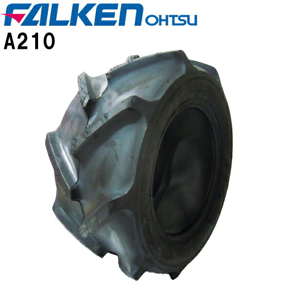 A210 20X10.00-10 4PR タイヤ単品 チューブタイプ(※チューブ別売) FALKEN(OHTSU)/ファルケン(オーツ)作業機・運搬車など20X1000-10 20-10.00-10離島・沖縄県への出荷はできません