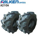 A210A 23X10.00-10 6PR ※タイヤ2本セット SUPER LOADER チューブタイプ(※チューブ別売) FALKEN(OHTSU)/ファルケン(オーツ)作業機・運搬車など23X1000-10 23-10.00-10離島・沖縄県への出荷はできません