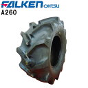 A260 26X10.00-12 8PR タイヤ単品 チューブタイプ(※チューブ別売) FALKEN(OHTSU)/ファルケン(オーツ)作業機・運搬車など26X...
