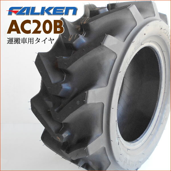 AC20B 23X9.00-12 4PR ������ñ��(�����塼������)FALKEN(OHTSU)/�ե��륱��(������)���¼��� SUPER LOADER 23X900-12 23-9.00-12 23-900-12 23��9.00-12 23��900-12