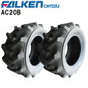 AC20B 20X10.00-10 4PR ※タイヤ2本セット FALKEN(OHTSU)/ファルケン(オーツ)運搬車用 SUPER LOADER20X1000-10 20-10.00-10 離島・沖縄県への出荷はできません