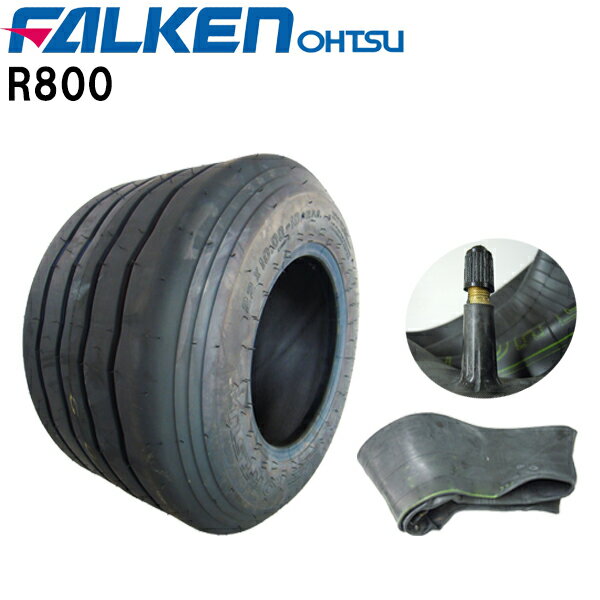 R800 22X10.00-10 12PR ※タイヤ1本+チューブ1枚(TR13)セット【インプルメント用タイヤ】FALKEN(ファルケン）/OHTSU【住友ゴム工業 日本製】22X1000-10 12PR離島・沖縄県への出荷はできません