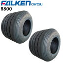 R800 22X10.00-10 12PR T/T※2本セット【チューブタイプタイヤ※チューブ別売】【インプルメント用タイヤ】FALKEN(ファルケン)/OHTSU【住友ゴム工業 日本製】22X1000-10 12PR離島・沖縄県への出荷はできません