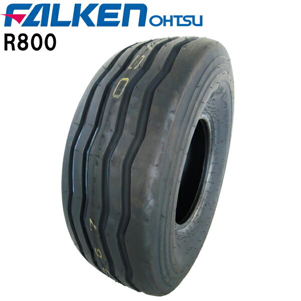 R800 7.00-12 6PR T/L【チューブレスタイプ】【インプルメント用タイヤ】FALKEN(ファルケン）/OHTSU【住友ゴム工業 日本製】700-12 6PR離島・沖縄県への出荷はできません