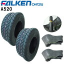 A520 22X8.50-12 4PR ※タイヤ2本+チューブ2枚(TR13)セット芝刈機・ゴルフカート用タイヤ【小型運搬車用タイヤ】FALKEN(ファルケン)...