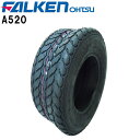 A520 16X6.50-8 2PR T/L タイヤ単品【チューブレスタイヤ】【芝刈機用タイヤ】ファルケン/オーツFALKEN/OHTSU16x650-8 16-650-8 16/650/8離島・沖縄県への出荷はできません