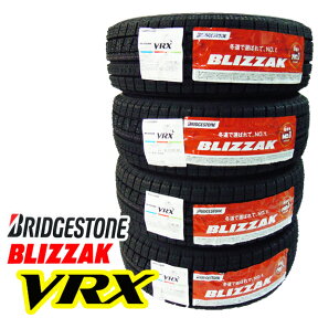 【2021年製造】ブリヂストン BLIZZAK【VRX】155/65R14【4本価格】【新品】【送料無料】【N-BOX N-WAGON タント ムーブ ウェイク ステラ ワゴンR ミライース】