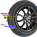 【2019年製造】ブリヂストン　ブリザック VRX 205/60R16 92Q【スタッドレスタイヤ＆アルミ4本セット】A-TECH シュナイダーSTAG スタッグ ●ストロングガンメタ【新品】【軽量アルミ】