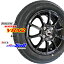 【2020年製造】ブリヂストン ブリザック VRX2 155/65R14 75Q【スタッドレスタイヤ&アルミ4本セット】シュナイダーSTAG(防錆対策)■ストロングガンメタ 4.5x14 4/100+43【NBOX/NWAGON タント ムーブ ワゴンR モコ】【新品】【軽量アルミ】