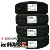 2020ǯ¤ۡIG50ץ饹IG50+ 155/65R14 4ܥå ICE GUARD FIVE PLUSYOKOHAMAۡڥåɥ쥹ڿʡۡڥɥե֥ץ饹