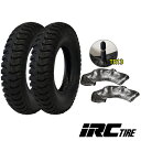 IRC IR 4.00-8 4PR タイヤ2本とチューブ2枚(TR13)セット 井上ゴム工業 【荷車用 トレーラー用 カート用 セニアカー用】 UL 400-8 （※沖縄 離島は発送不可）